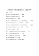 小学六年级珍爱生命的作文5篇