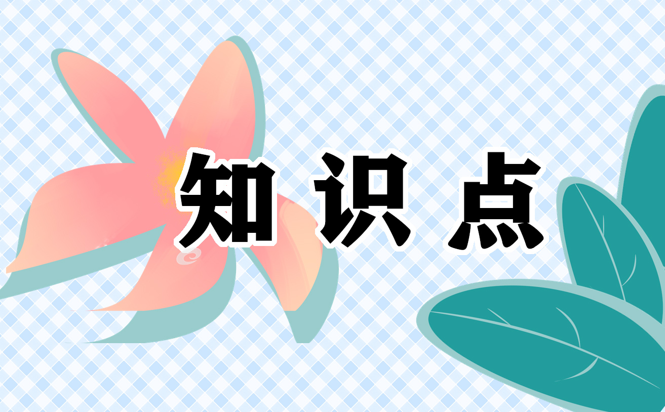 防溺水安全教育知识
